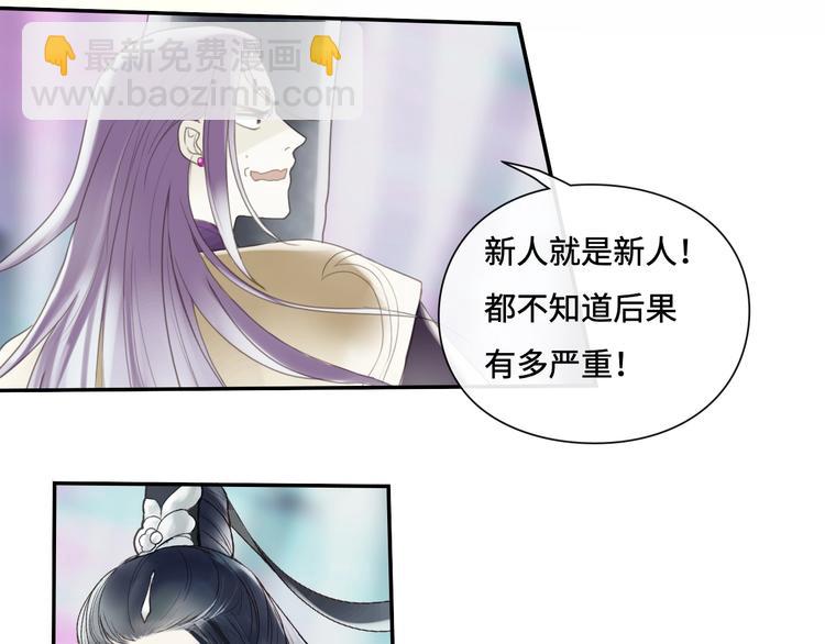 第19话 奉献58