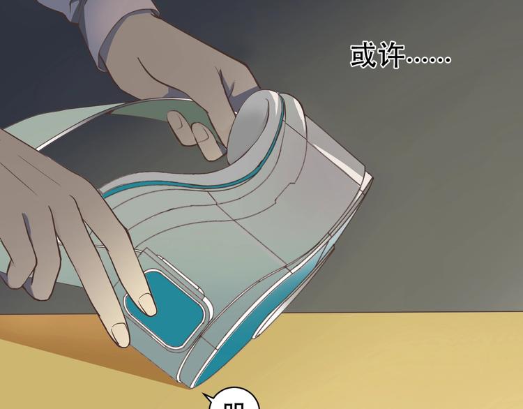 第4话 我不服44