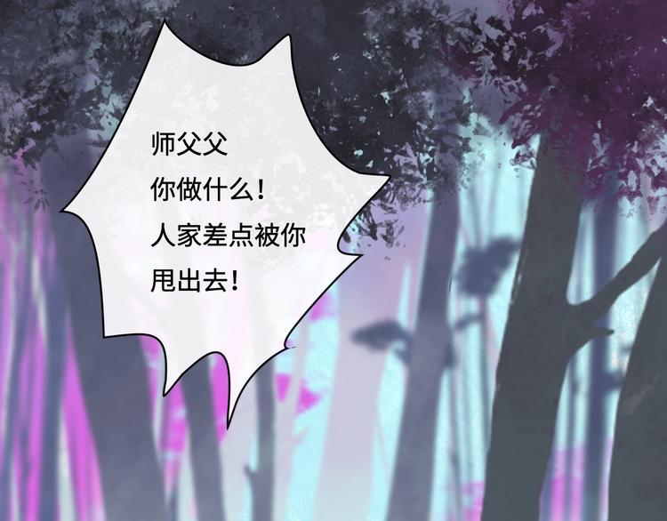 第16话 女人间的战争17
