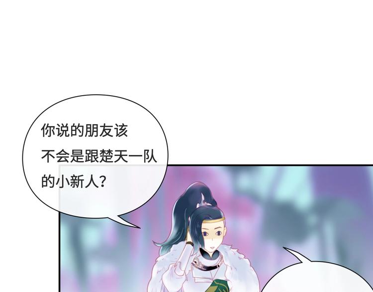 第17话 小意思23