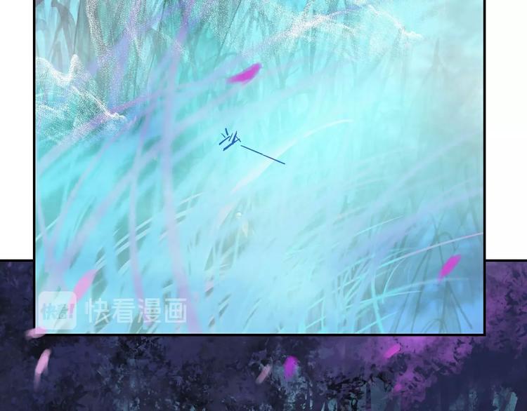 第14话 不对劲11