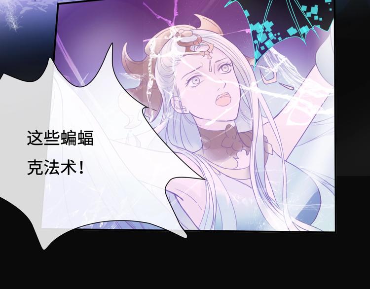 第11话 玄女之心56