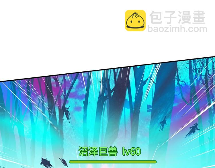 第14话 不对劲26