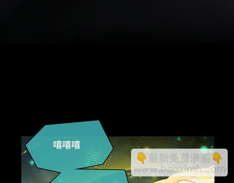 第14话 不对劲2