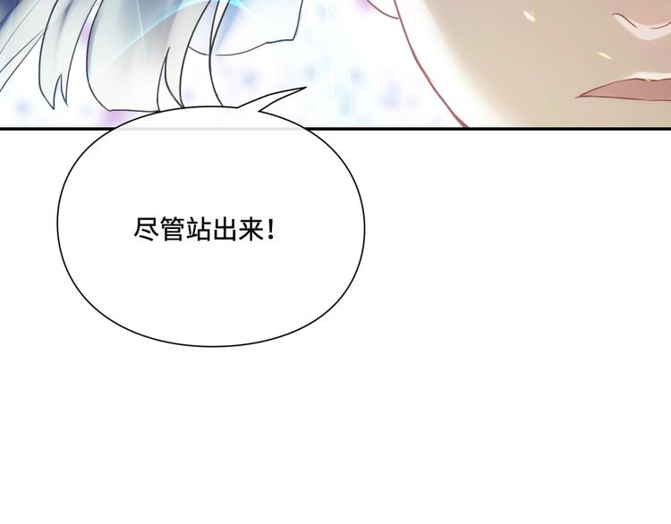 第17话 小意思103