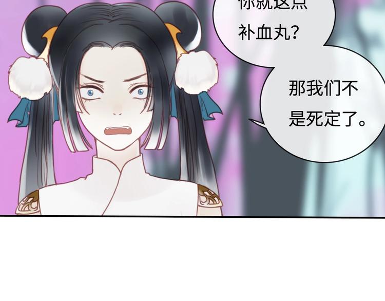 第18话 你什么意思？48