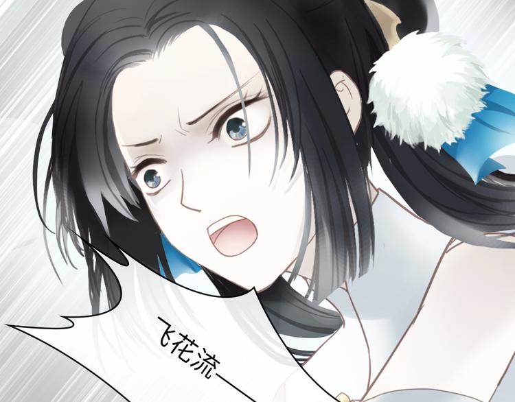 第15话 作妖女52