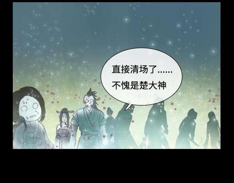第12话 制胜关键70