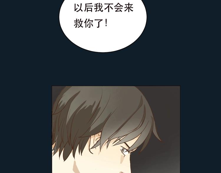 第1话 被甩的女学霸82