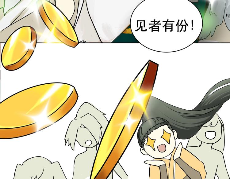 第3话 再见前任45