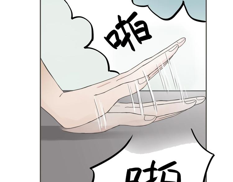 第7话 高调的邀请9