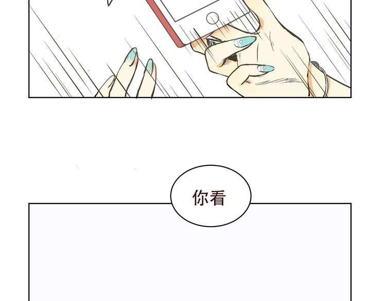 第1话 被甩的女学霸58