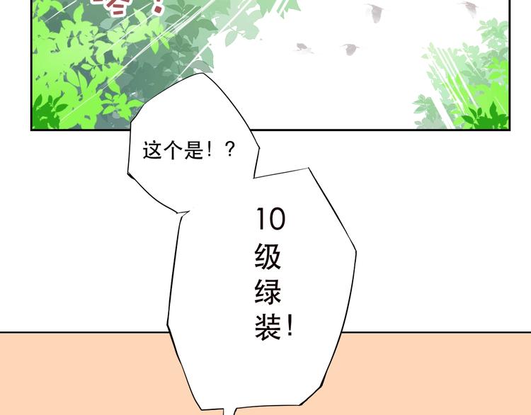 第5话 猎物21