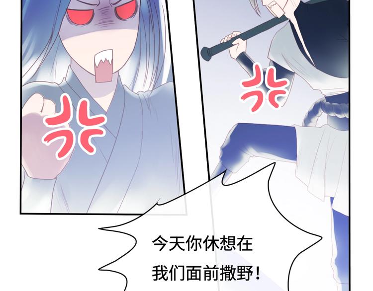 第17话 小意思111