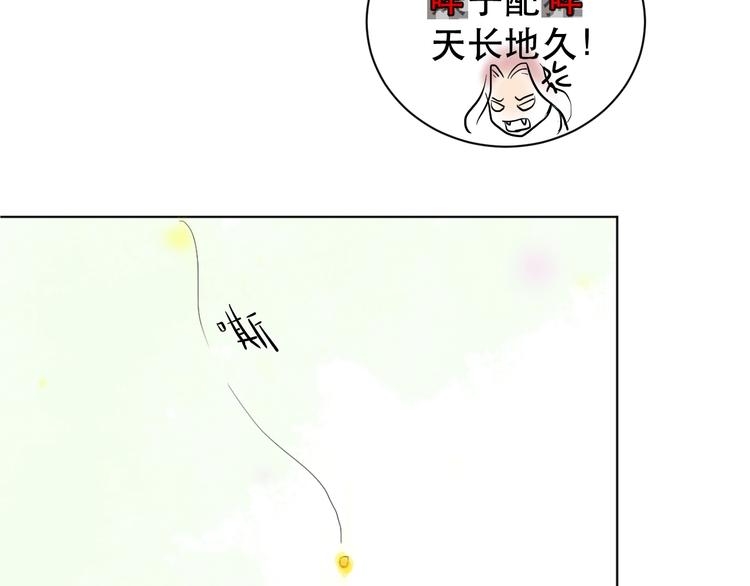 第3话 再见前任17