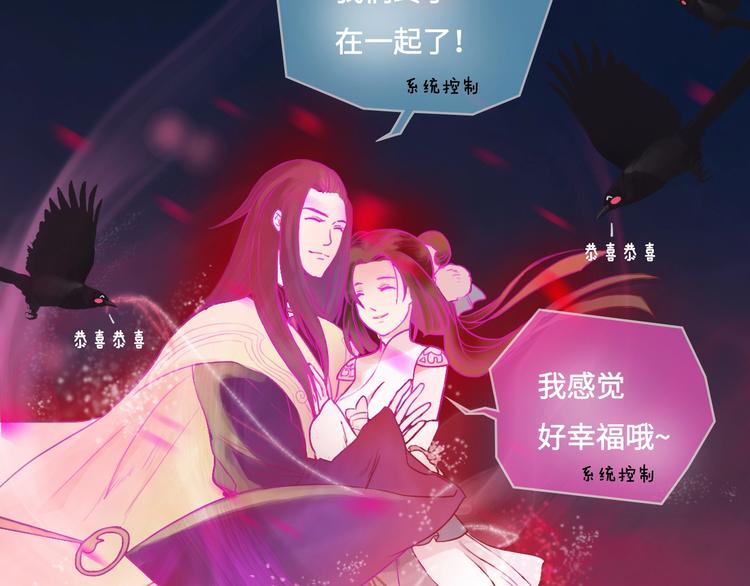 第8话 各种攀比93