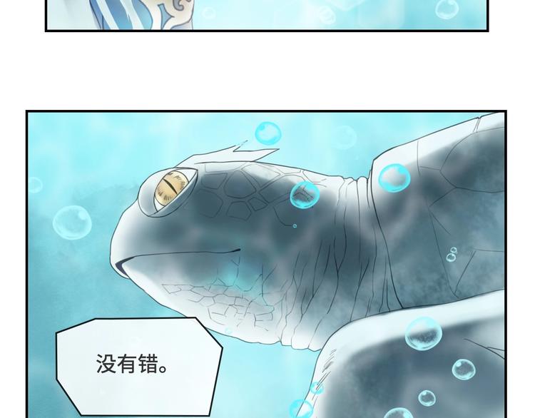 第19话 奉献38