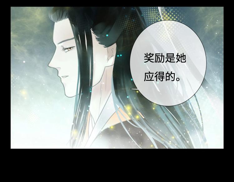 第13话 朋友和大神27