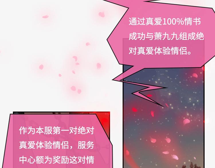第8话 各种攀比62