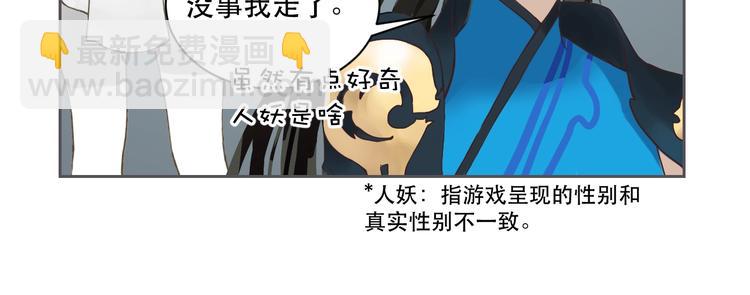 第5话 猎物81