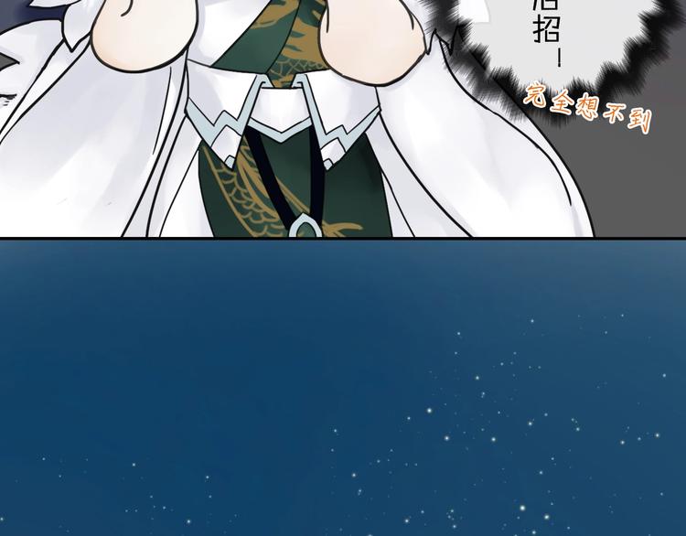 第8话 各种攀比15