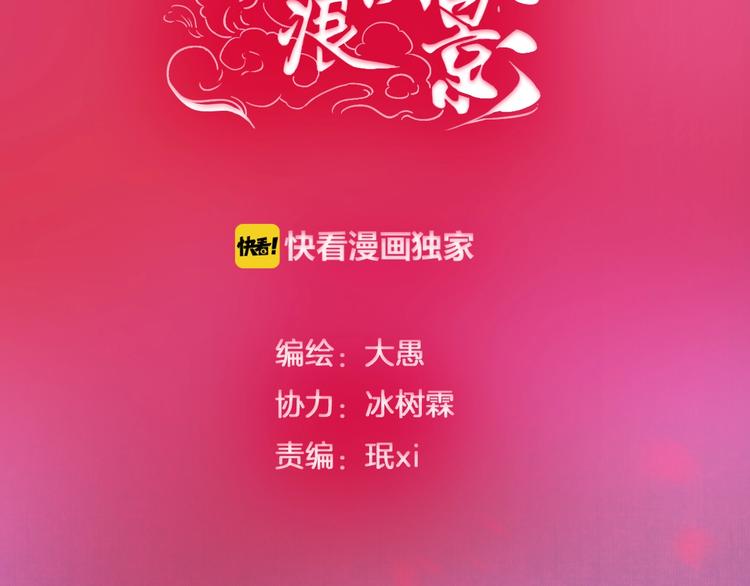 第9话 狩猎开始10