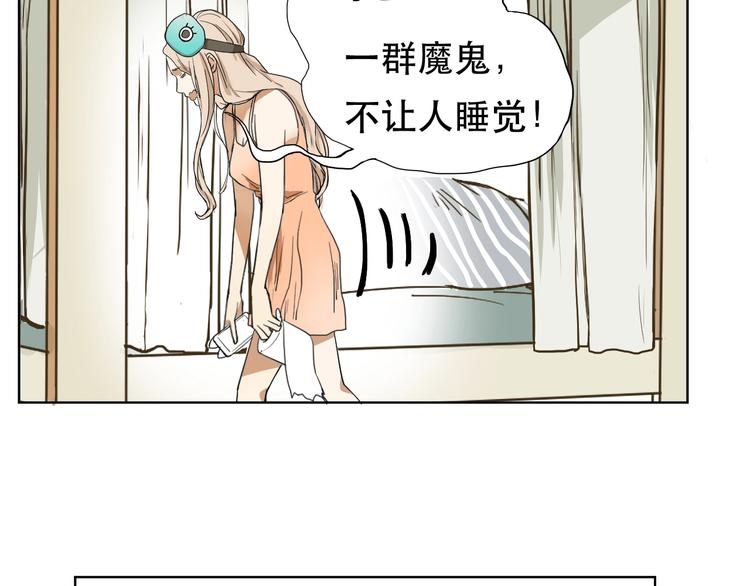第4话 我不服61