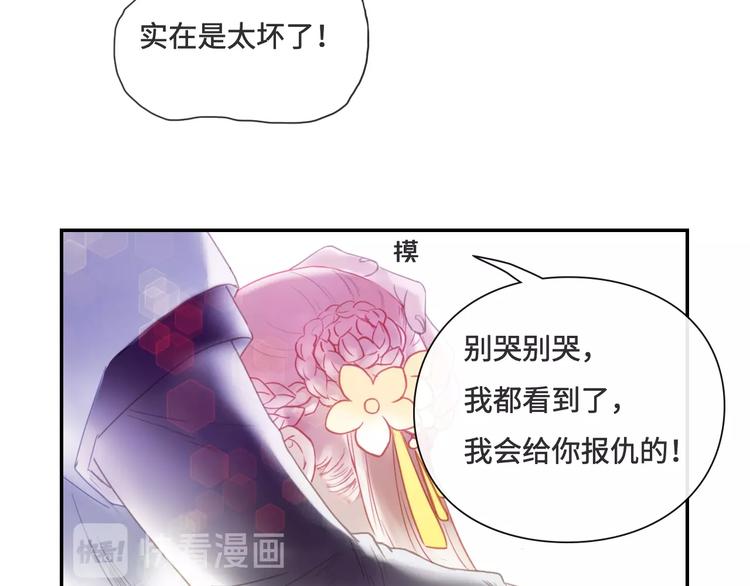 第17话 小意思14