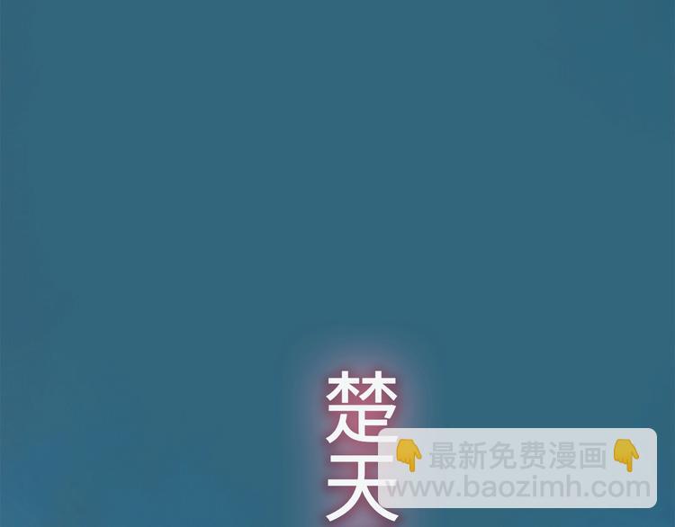第7话 高调的邀请77