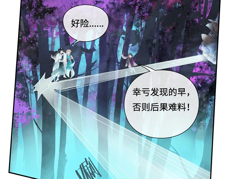 第14话 不对劲28