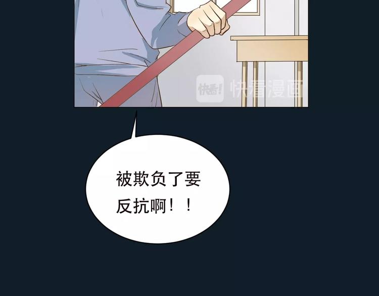 第1话 被甩的女学霸80