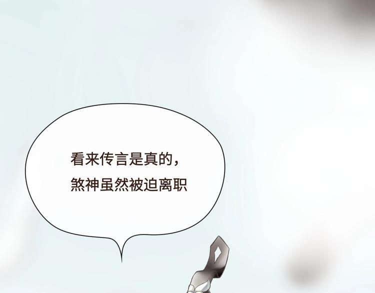 第10话 重新洗牌82