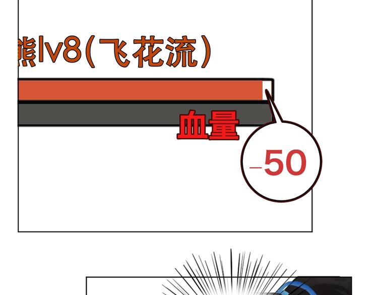 第5话 猎物46