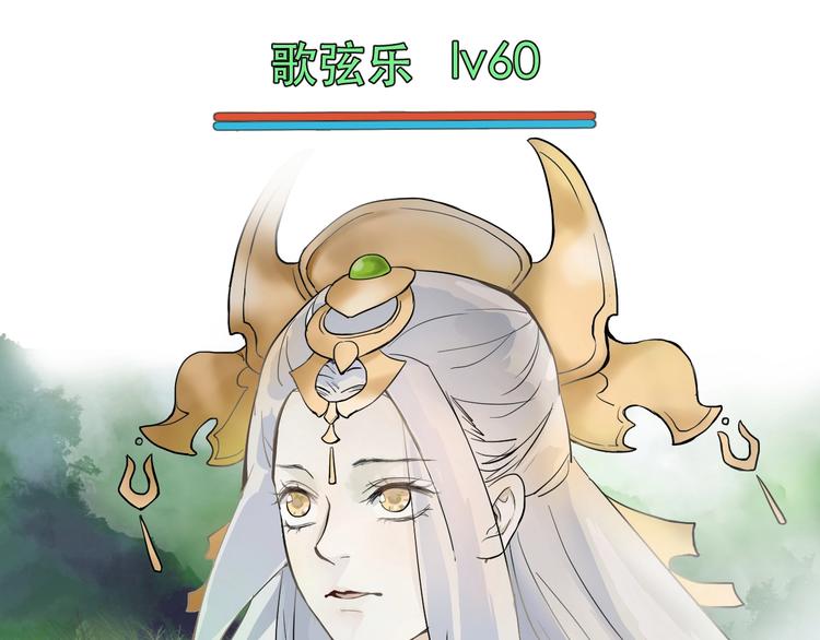 第3话 再见前任29