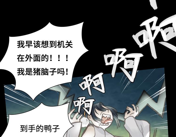 第13话 朋友和大神44