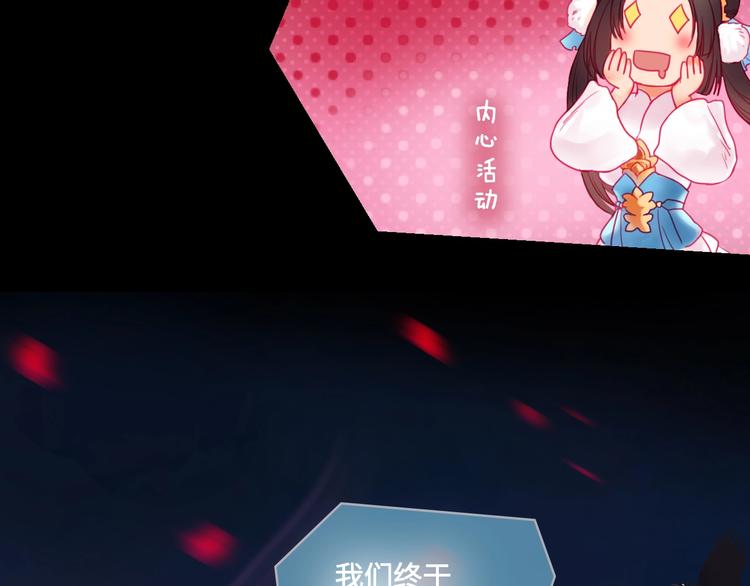 第8话 各种攀比92