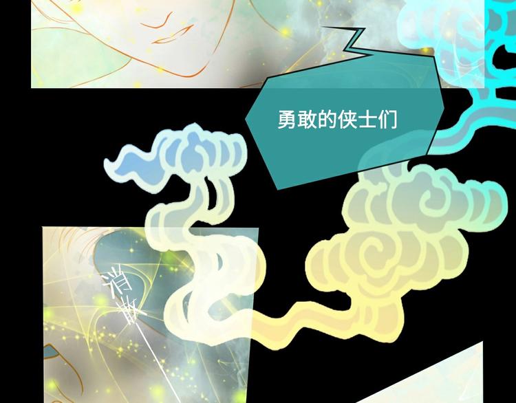 第14话 不对劲6