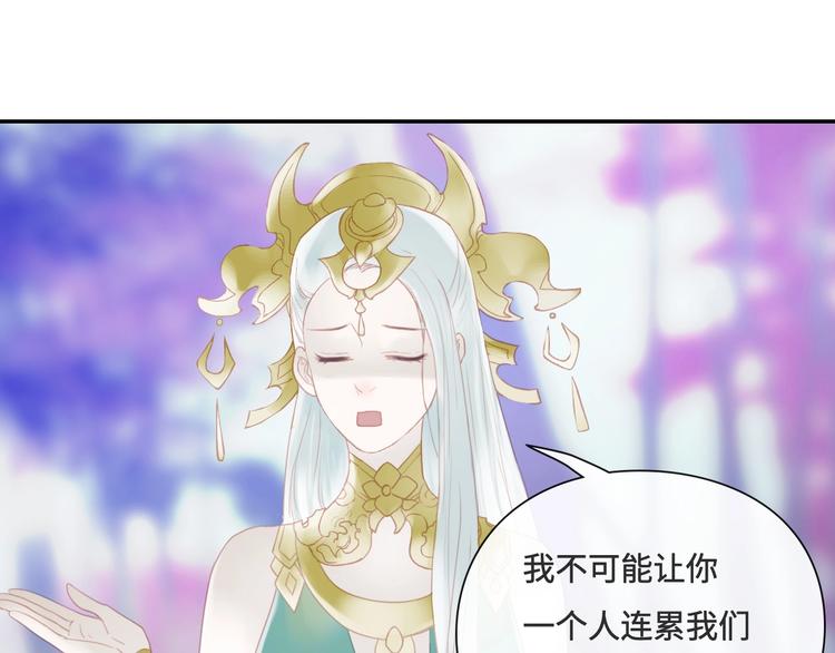 第17话 小意思41