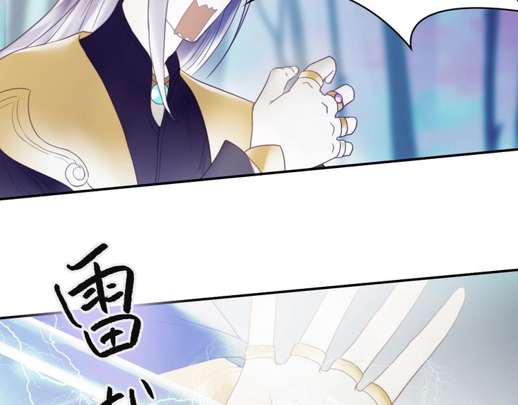 第18话 你什么意思？17