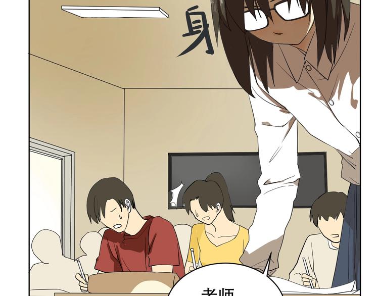 第1话 被甩的女学霸12