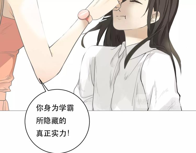 第5话 猎物14