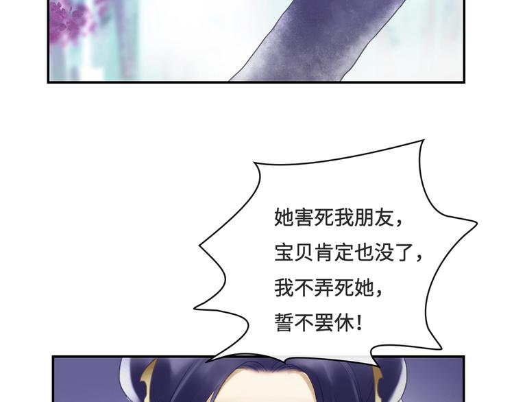 第17话 小意思21