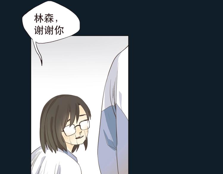 第1话 被甩的女学霸76