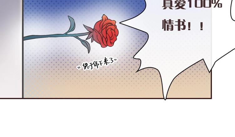 第8话 各种攀比51