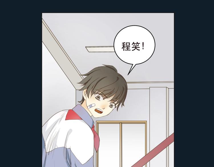 第1话 被甩的女学霸79