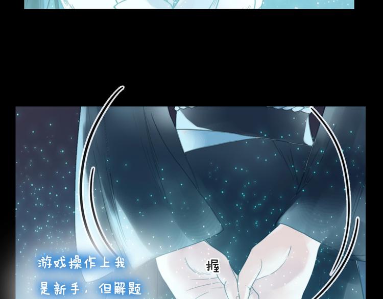 第12话 制胜关键11
