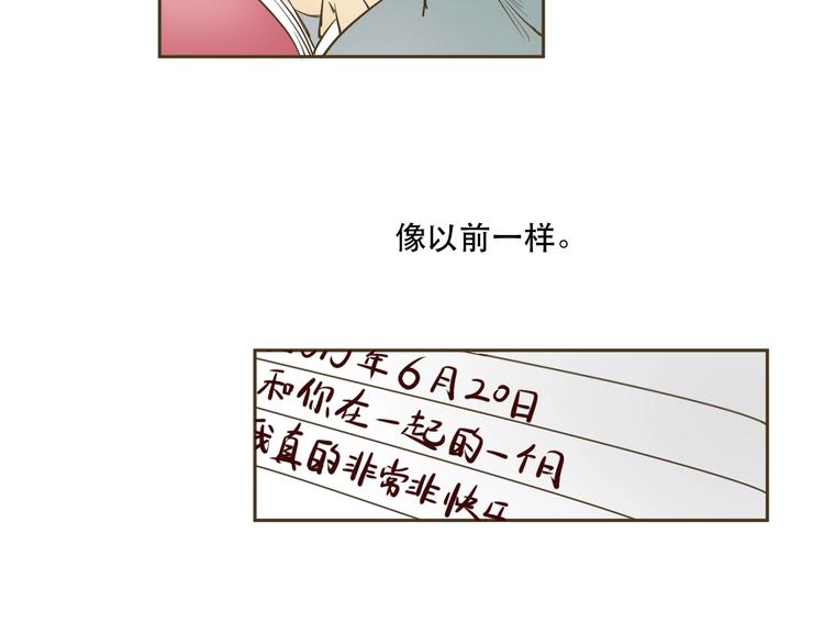 第1话 被甩的女学霸24