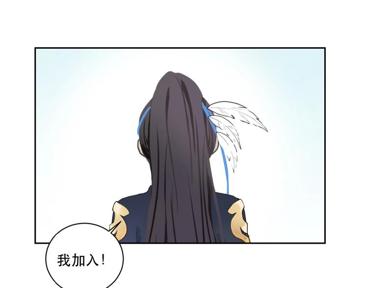 第5话 猎物94