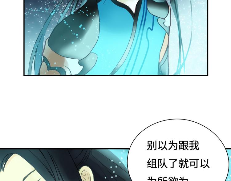 第9话 狩猎开始61