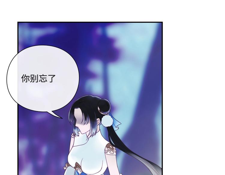 第17话 小意思53
